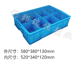 大號(hào)8格零件盒