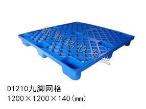 D1210九腳網(wǎng)格