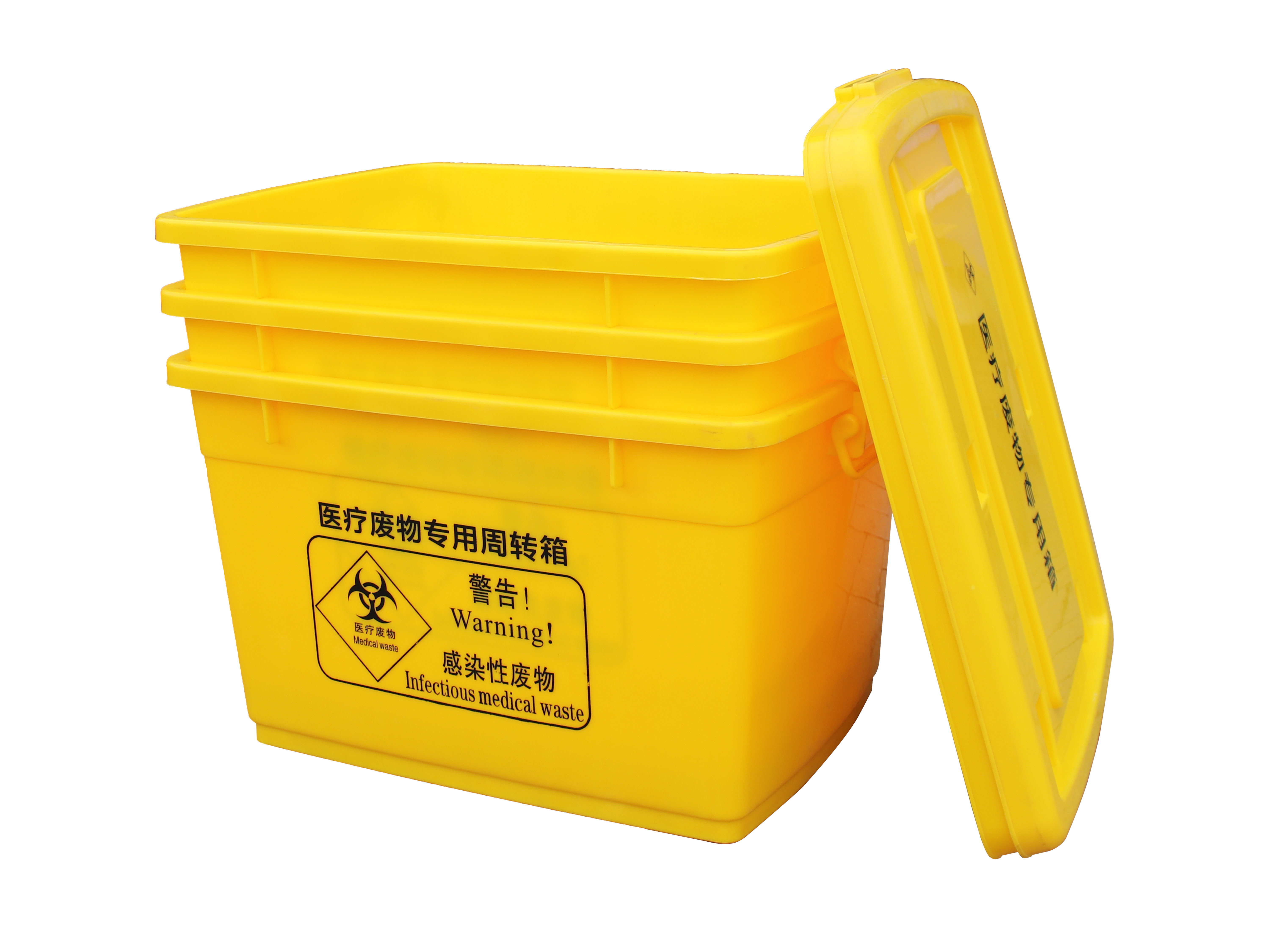 醫(yī)療廢物周轉(zhuǎn)箱