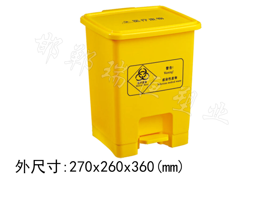 15L醫(yī)療腳踏垃圾桶