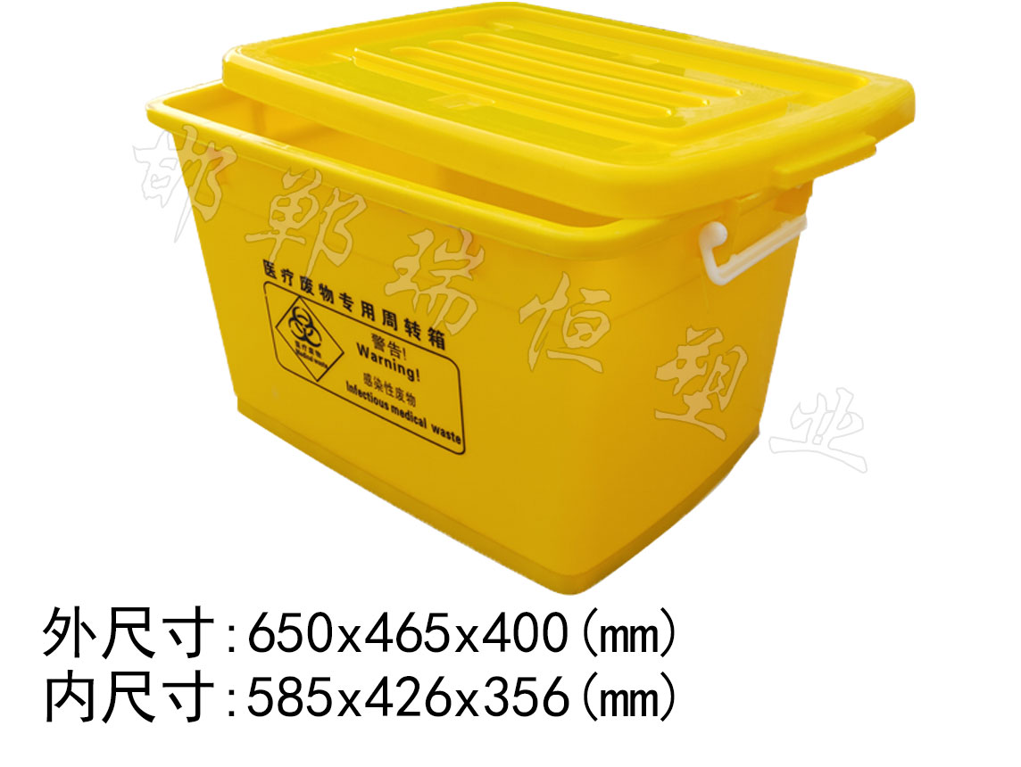 40-100L醫(yī)療周轉(zhuǎn)箱