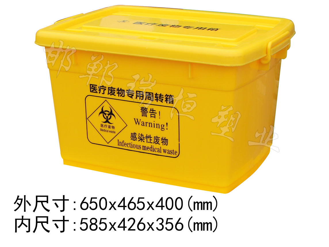 3.8公斤醫(yī)療周轉(zhuǎn)箱